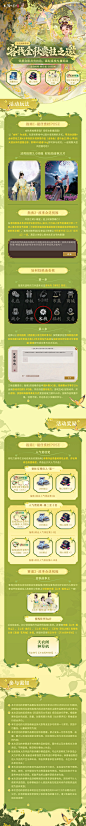 @天涯明月刀手游 的个人主页 - 微博