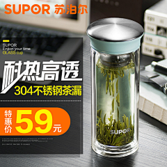 鹿非马采集到主图+钻展