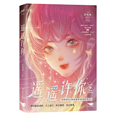 韓韓韓韓采集到网封收集丶现代丶【人物】主体