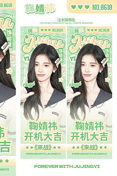 纯欲老男人采集到人像海报