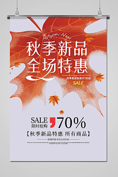 妖月Seraphim采集到海报
