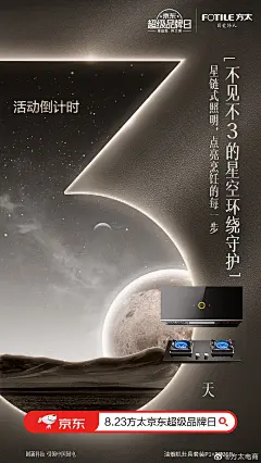 采集图片