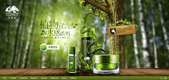 生氣的叉燒采集到banner