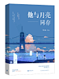 制作：楚珂
我好勤奋