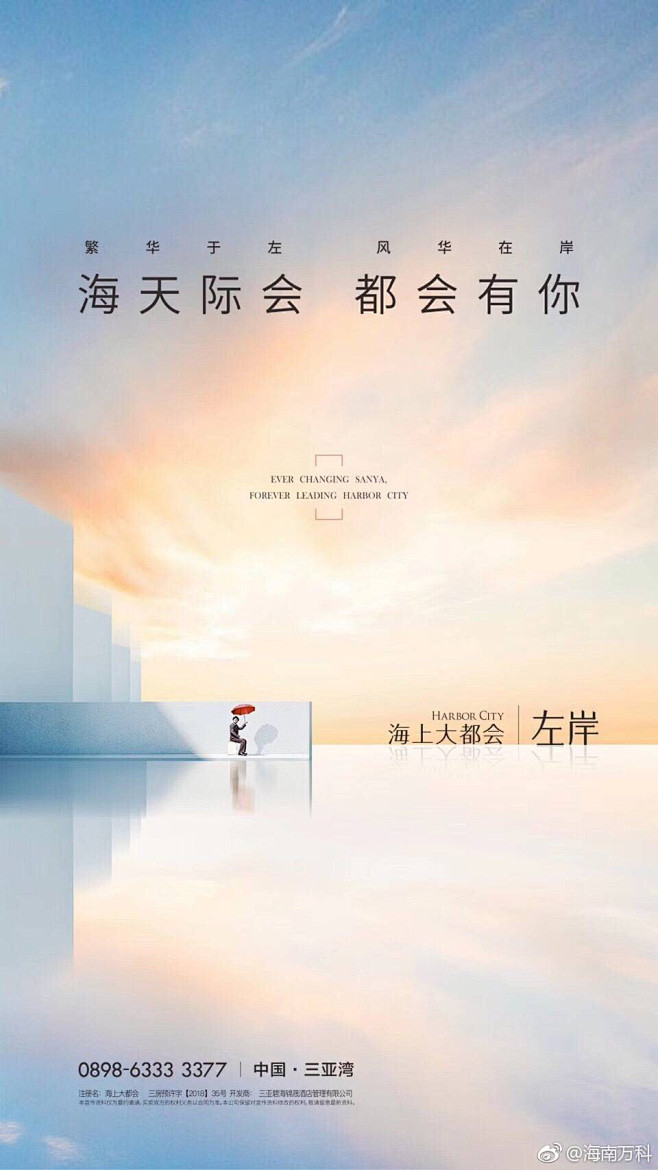 _湖 _急急如率令-B41754795B...