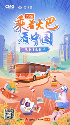 朕的秋裤起球了~采集到闪屏