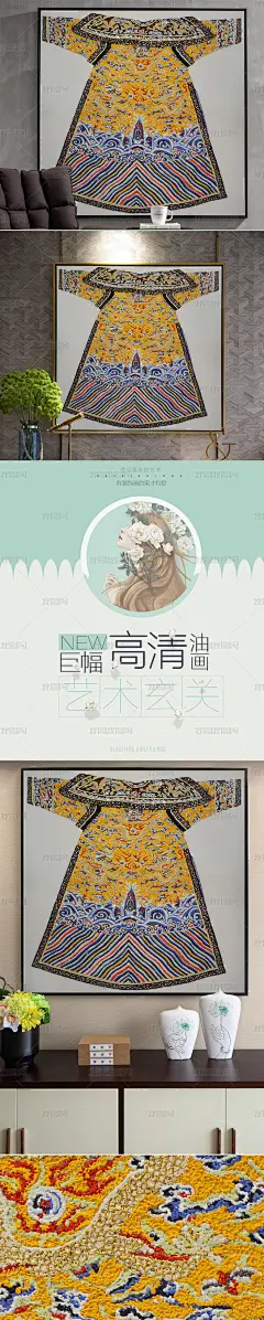 花纹图案-方形装饰无框油画青龙跑花纹图案家居数码图案