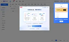 【电子合同_电子签名_电子签章】专业签约SaaS服务平台-法大大