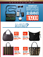 箱包换季high价即将5折启动 #字体# #色彩# #排版# #素材#