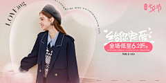Sunny嘉采集到banner