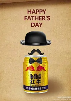 红牛创意海报系列 (1)