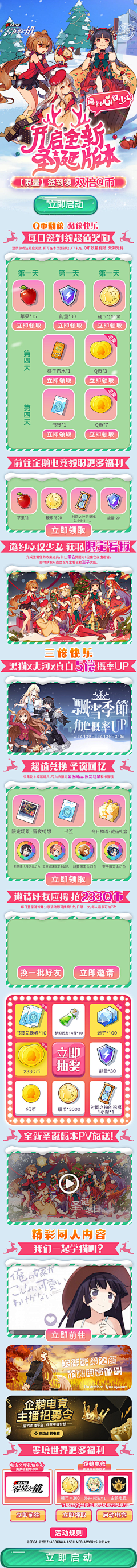 一只清新脱俗的girl采集到长图文