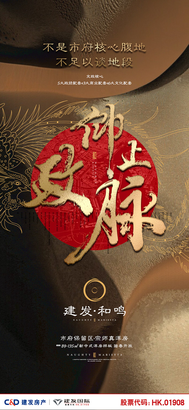 @到此为止′Here，∈点击进入主页，中...