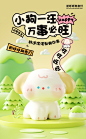 小狗硅胶拍拍小夜灯卧室床头睡眠儿童房伴睡台灯女生闺蜜生日礼物-tmall.com天猫
