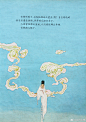 绘本《共工触山》，初版于1981年，属于中国神话系列 （20开彩色连环画）中的一册。
2011年，湖北少儿出版社启动“中国图画书典藏书系”系列，将这本书列入其中，放大尺寸，原稿精印，带给读者最震撼的视觉享受。
这部作品共14幅图，却给人无限的想象空间，放在今天也绝对是第一流的美术，画家采用工笔重彩，参考了无数中国文化产物：绘画、雕塑、玩具、漆器、刺绣等等。
作者名叫奚阿兴，他1944年出生于上海。1978年，他加入少年儿童出版社，担任美编，也做过美术总监。
早年奚阿兴精研版画，后来也涉猎油画，他创作时总是