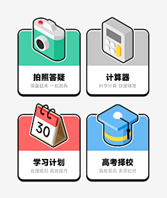 lQDRzdn1采集到图标