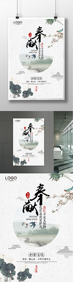 Fleting采集到平面