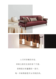 怪叔叔ლ采集到A-现代沙发