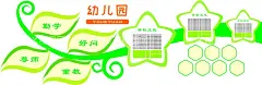 校园文化  - 源文件下载【酷图网】美化校园标语,校园宣传栏,校园形象,学校宣传画,绿色校园,美化校园,学校海报,校园文化,校园展板,美丽校园,文明校园,校园环境,校园环境美化,学校环境,学校文化,校园美化,校园标语,校园文明,学校围墙广告,幼儿园环境,校园安全标语,共建平安,和谐校园,校园文化墙,校风校训,书香中国,师德师风,幼儿园,