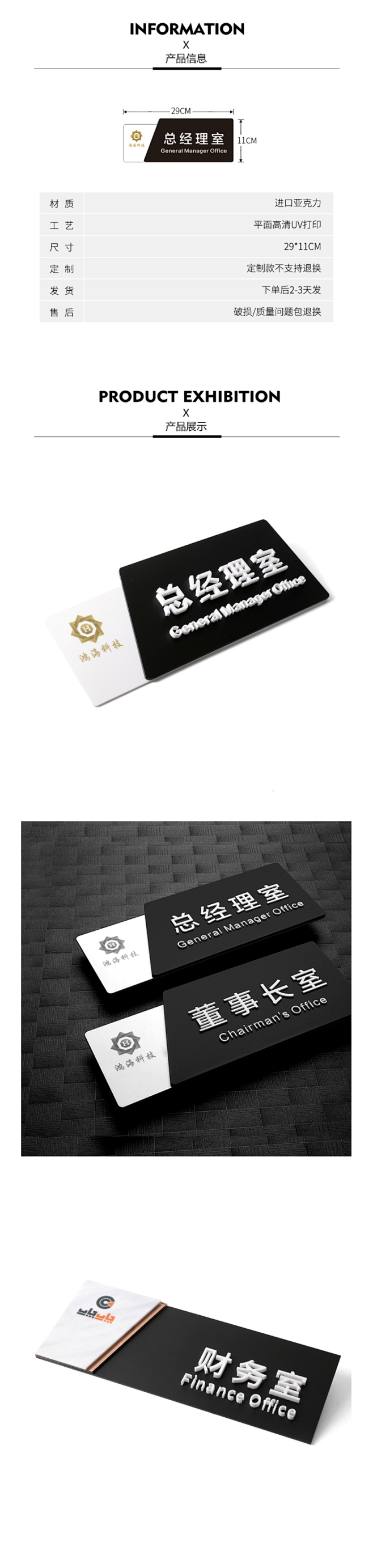 办公室门牌定制立体字门牌亚克力门牌科室牌...