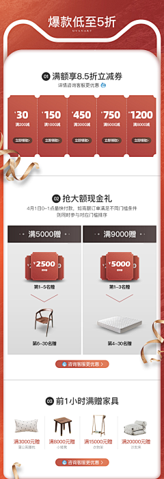 粉蓝*梦采集到海报
