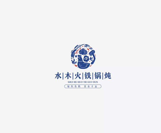 学LOGO-水木火铁锅炖-餐饮行业品牌l...