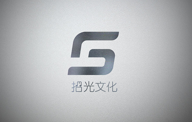 拾光文化logo设计