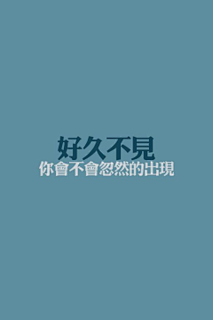 懒惰的多采集到图∪文