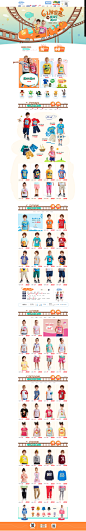 首页-balenojunior童装旗舰店-天猫Tmall