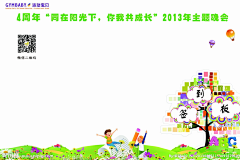 无聊axy采集到背景板