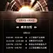 IT互联网活动宣传议程轻奢商务感全屏海报