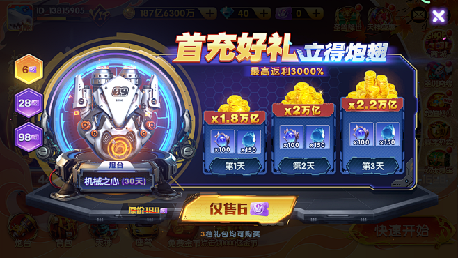 Screenshot_20231221-...