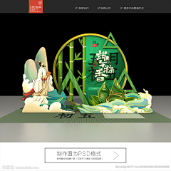 H-puba采集到创意