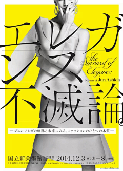 扎心了采集到排版