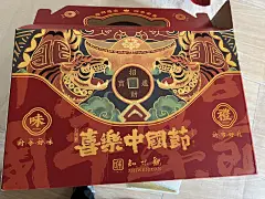 知味观年货礼盒春节过年新年送礼品腊味酱鸭腊肠大礼包走亲戚团购-tmall.com天猫