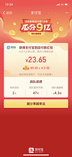 梵客采集到APP界面－金融