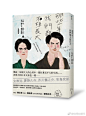 精选日本四位大作家的童话作品，活泼而生动，呈现严肃作家的新奇面貌，带来有趣的阅读体验。传说每个大人心中，都住着长不大的小孩。再伟大的日本文豪也一样...《那些年，我们都不想长大：太宰治、梦野久作、芥川龙之介、有岛武郎童话精选》，避风港文化出版，ISBN：9789869539319，11月14日上市 ​​​​