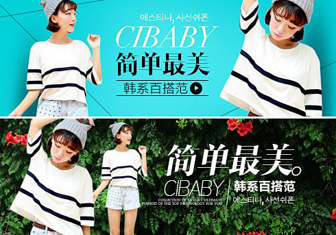 女装