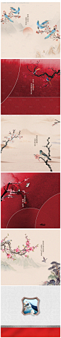 源文件下载【梅花打卡区】编号：36760022807715669