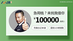 庄星河采集到落地页_入口