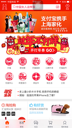 Getlucky_ME采集到icon