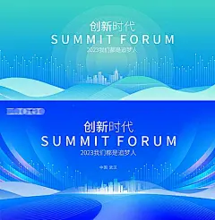 【素材能量站】背景板 活动展板  科技  主画面 炫光 蓝色|1011890 