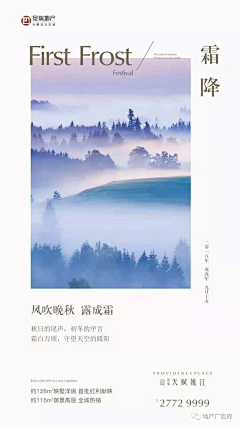 柠檬大飞船采集到节气飞机稿