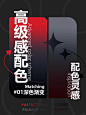 一口气分享 7️⃣组渐变高级感配色灵感 - 小红书
