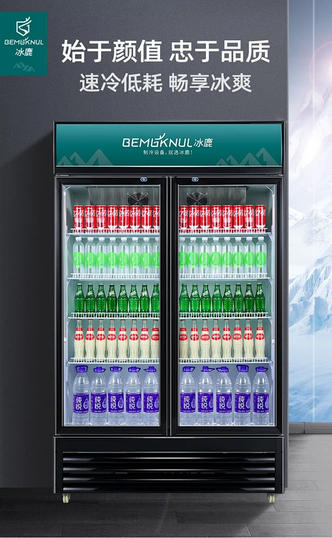 冰鹿 冷藏展示柜便利店小卖部冰箱超市冰柜双门保鲜柜饮料柜啤酒柜陈列柜 双门 700L【图片 价格 品牌 报价】-京东-花瓣网