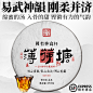 普洱茶_淘宝搜索
