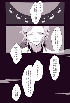 Jingjuhua采集到しきみ