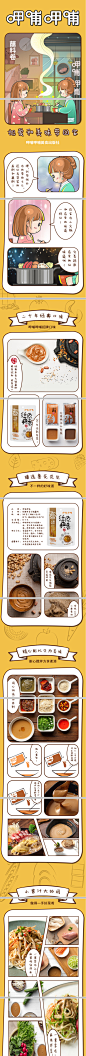 【呷哺呷哺经典原香火锅蘸料345g】呷哺呷哺 火锅蘸料 经典原香秘制凉拌调料（京东定制）家庭量贩大包装345g【行情 报价 价格 评测】-京东