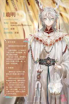 淼淼之森采集到奇迹暖暖