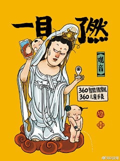 甲方粑粑放过我采集到插画—国风